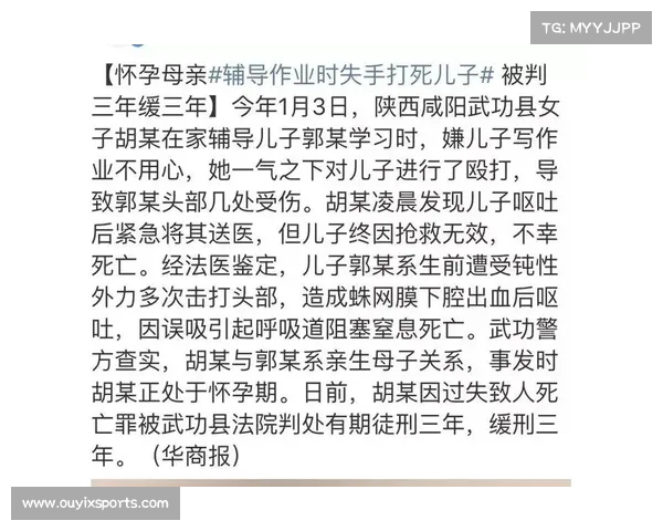 运动员头部受伤后的情绪调节与健康保护策略探讨 运动员头部受伤后的情绪调节与健康保护策略探讨