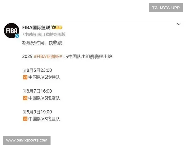 男篮亚洲杯热身赛中委大战杭州站门票开售即告售罄 男篮亚洲杯热身赛中委大战杭州站门票开售即告售罄