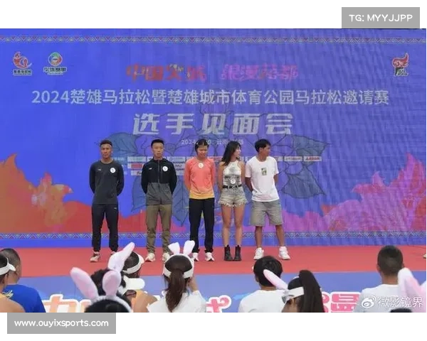 楚雄马拉松7月13日开跑 全马半马欢乐跑三大项目齐聚一堂 楚雄马拉松7月13日开跑 全马半马欢乐跑三大项目齐聚一堂