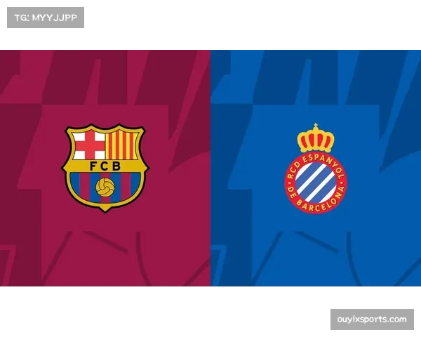 加泰罗尼亚德比激情上演巴萨全力捍卫主场荣耀再燃胜利之火