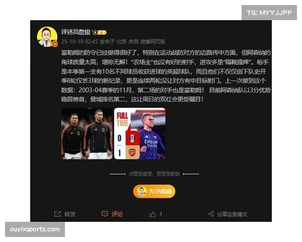 定位球成战略武器 本赛季英超角球传中比例显著提升至60%